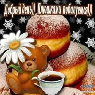 🥳 emoji myr уля Telegram sticker 9 of 66