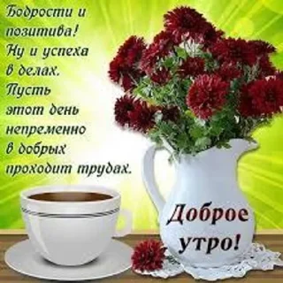 ❤️ emoji myr уля Telegram sticker 14 of 66