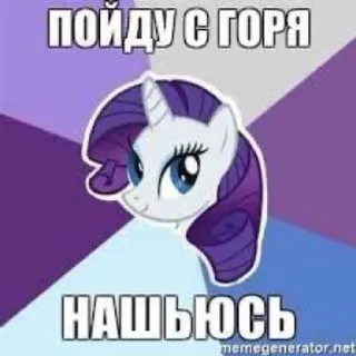 Sticker from Май литл пони