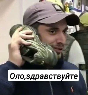 Sticker from Это чо за хуйня 🤨 @creativ_textbot