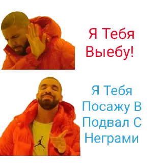 Sticker from Мама ама курминал