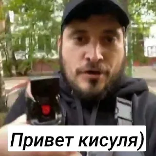 Sticker from Это чо за хуйня 🤨 @creativ_textbot