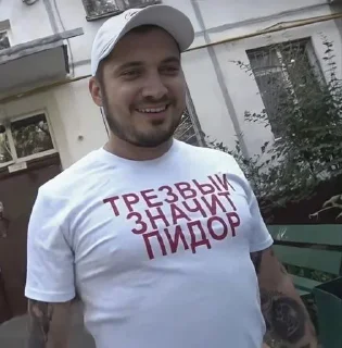 Sticker from Это чо за хуйня 🤨 @creativ_textbot