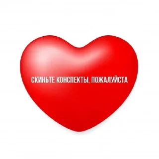 Sticker from Ебаная шарага от @arochca