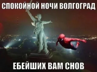 Sticker from Уебанские мемы