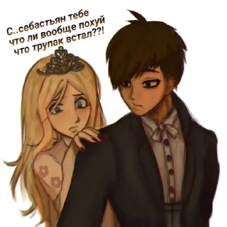 🌟 emoji уебанские стикеры💉 Telegram sticker 9 of 67