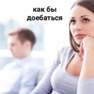 🌟 emoji уебанские стикеры💉 Telegram sticker 21 of 67
