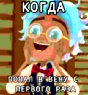 🌟 emoji уебанские стикеры💉 Telegram sticker 1 of 67