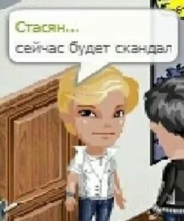 🌟 emoji уебанские стикеры💉 Telegram sticker 19 of 67
