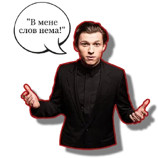 🤐 emoji Три Павучки | @Geek_Universe_Stickers | @Leo_21 Telegram sticker 20 of 30