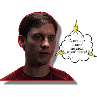 😏 emoji Три Павучки | @Geek_Universe_Stickers | @Leo_21 Telegram sticker 8 of 30