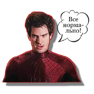 😠 emoji Три Павучки | @Geek_Universe_Stickers | @Leo_21 Telegram sticker 22 of 30