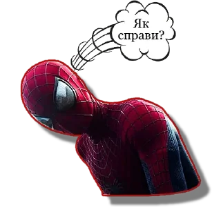 🤨 emoji Три Павучки | @Geek_Universe_Stickers | @Leo_21 Telegram sticker 10 of 30