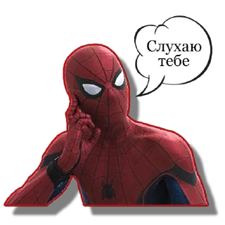 Sticker from Три Павучки | @Geek_Universe_Stickers | @Leo_21