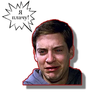 😭 emoji Три Павучки | @Geek_Universe_Stickers | @Leo_21 Telegram sticker 17 of 30