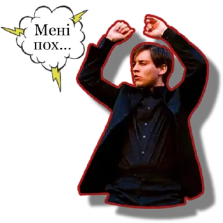 😎 emoji Три Павучки | @Geek_Universe_Stickers | @Leo_21 Telegram sticker 23 of 30