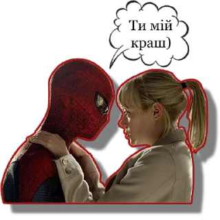 😍 emoji Три Павучки | @Geek_Universe_Stickers | @Leo_21 Telegram sticker 18 of 30