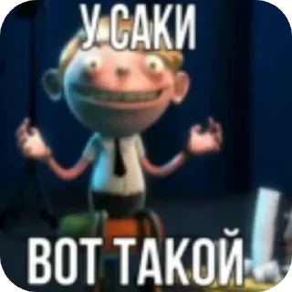 Sticker from Где то ангелы кричат ➡️ @Ctikerubot