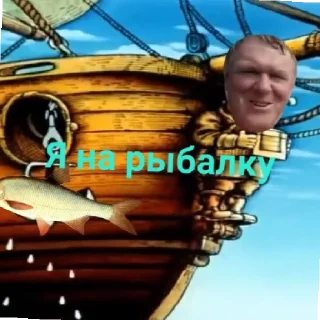⚓ emoji Остров сокровищ Telegram sticker 7 of 59