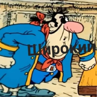 ↔️ emoji Остров сокровищ Telegram sticker 20 of 59
