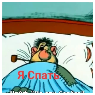 😴 emoji Остров сокровищ Telegram sticker 23 of 59