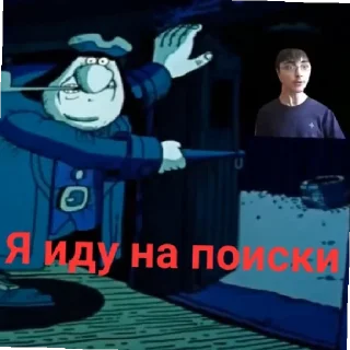 🔎 emoji Остров сокровищ Telegram sticker 13 of 59