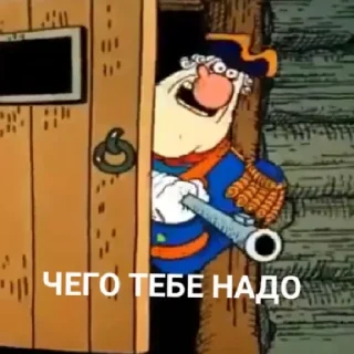 😡 emoji Остров сокровищ Telegram sticker 12 of 59