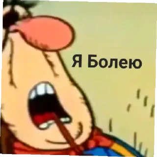 🤧 emoji Остров сокровищ Telegram sticker 21 of 59