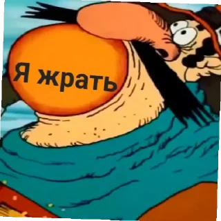 😋 emoji Остров сокровищ Telegram sticker 24 of 59
