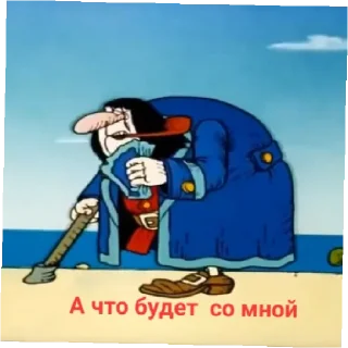 😨 emoji Остров сокровищ Telegram sticker 15 of 59