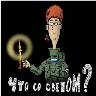 Sticker from Остров Сокровищ