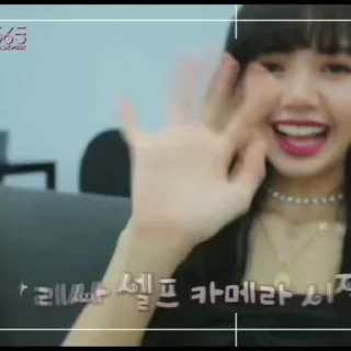 Sticker from ::💖:: only Lalisa Manoban!!
