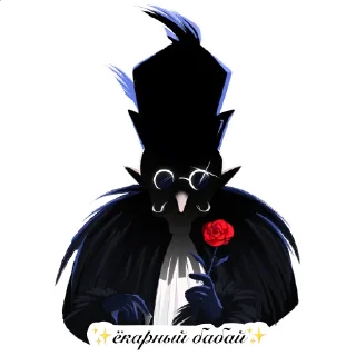 🥀 emoji Предвестники Фатуи by Ведомости Снежной @FatuiNews Telegram sticker 6 of 12