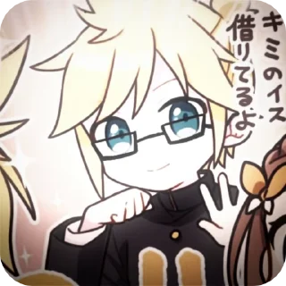 🌟 emoji ⌗Kagamine Len || 鏡音レン Telegram sticker 5 of 45
