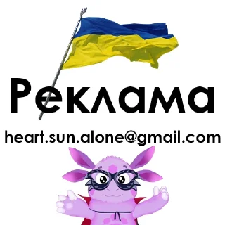 Sticker from Лунтик