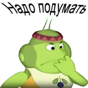 🤔 emoji Лунтик Telegram sticker 22 of 38