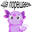 😅 emoji Лунтик Telegram sticker 7 of 38