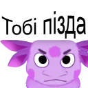 😤 emoji Лунтик Telegram sticker 6 of 38