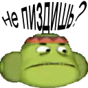 🤨 emoji Лунтик Telegram sticker 21 of 38