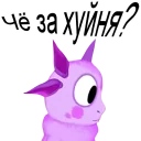 😨 emoji Лунтик Telegram sticker 5 of 38