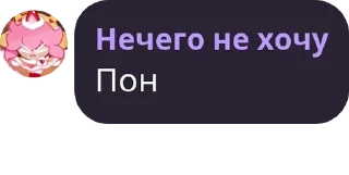Sticker from Ватафак