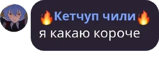 Sticker from Ватафак