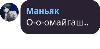Sticker from Ватафак