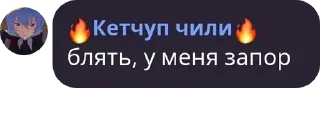 Sticker from Ватафак