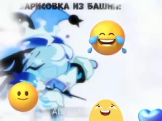 🌟 emoji щедай милк (павел лох) Telegram sticker 13 of 23