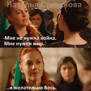 👑 emoji Великолепный век от @StikKetAn Telegram sticker 24 of 58