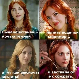 😂 emoji Великолепный век от @StikKetAn Telegram sticker 21 of 58
