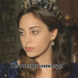 Sticker from Великолепный век