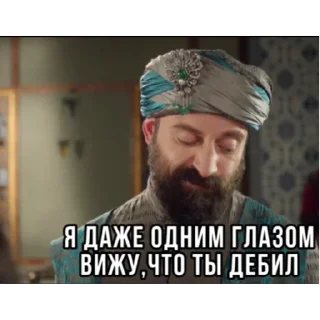 Sticker from великолепный век