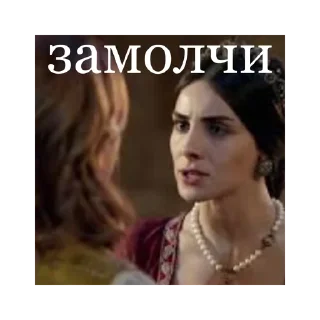 Sticker from Великолепный век @stickersforyourlife